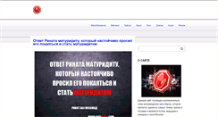 Desktop Screenshot of anti-bida.com