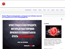 Tablet Screenshot of anti-bida.com